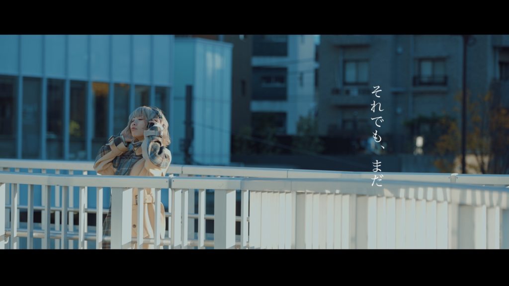 Video 最新曲 それでも まだ Music Video Short Ver を公開 草野華余子 クサノカヨコ Official Website