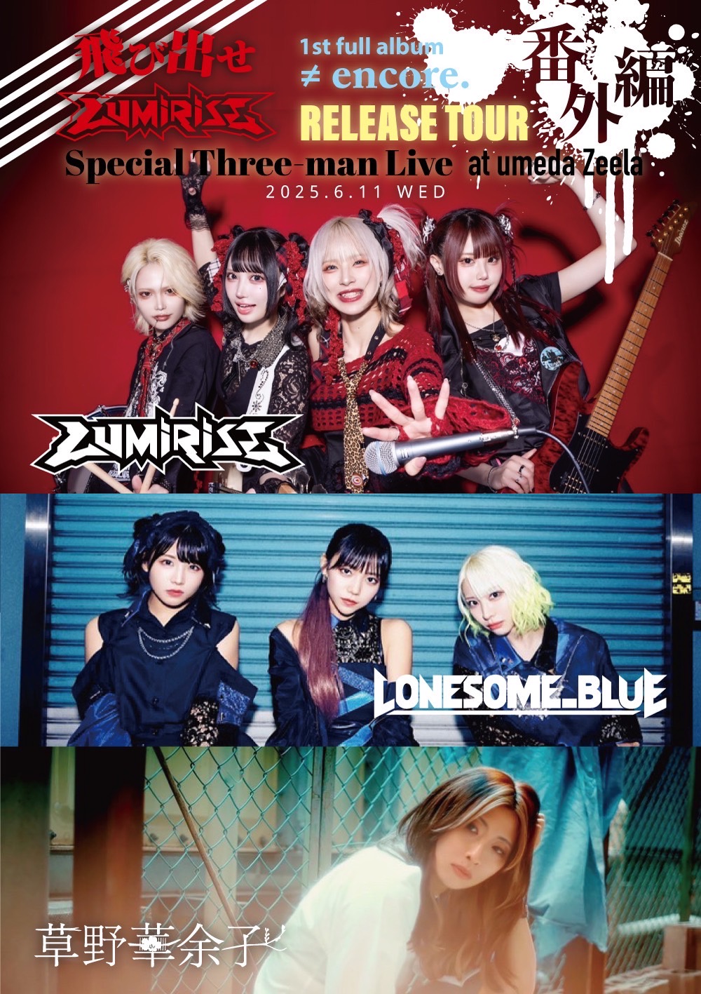 アイリフドーパ on X: 